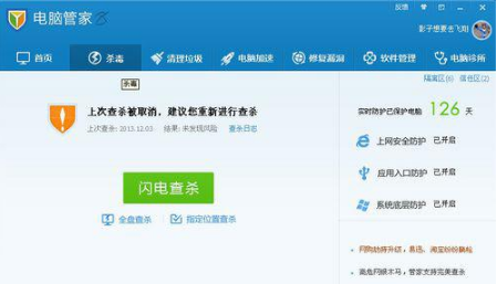 怎樣解決WinXP系統(tǒng)IE主頁(yè)被篡改?解決的方法介紹