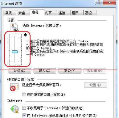 Win7系統(tǒng)打開IE提示堆棧滿溢怎么辦?多種解決方案分享