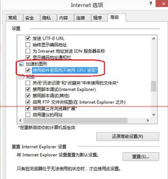 Win7系統(tǒng)打開IE提示堆棧滿溢怎么辦?多種解決方案分享