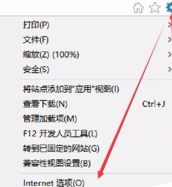 Win7IE瀏覽器總是崩潰怎么辦?解決的方法介紹