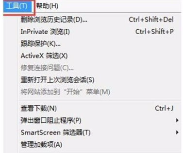 Win7IE瀏覽器總是崩潰怎么辦?解決的方法介紹