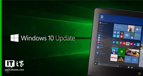 微軟推送Windows10秋季創意者更新!版本號升至16299.461