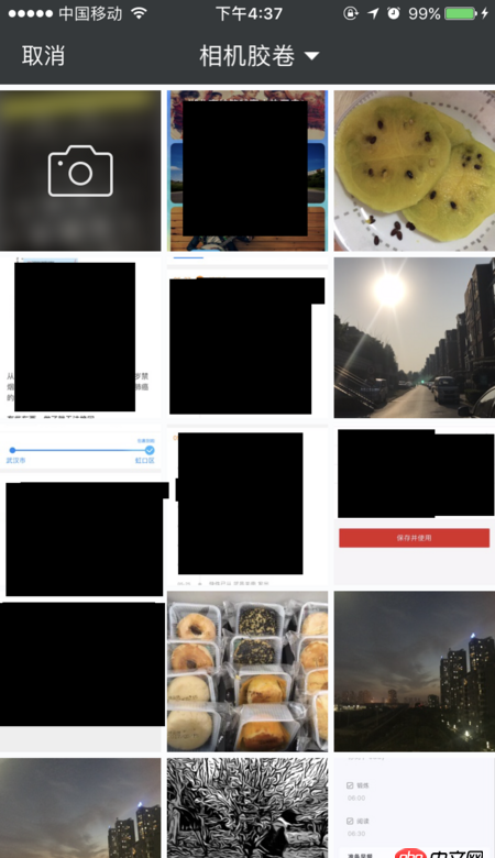 objective-c - IOS 如何實(shí)現(xiàn)網(wǎng)易云音樂選擇頭像的ImagePicker
