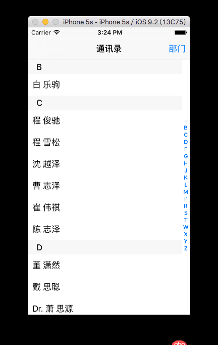 objective-c - ios 怎么實(shí)現(xiàn)微信聯(lián)系列表 最好是swift