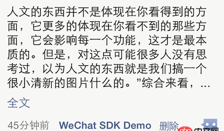 objective-c - 從朋友圈跳到我的APP  如何實現？