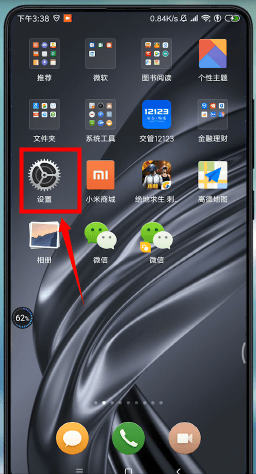 微信怎么設(shè)置分身?設(shè)置分身的方法說明