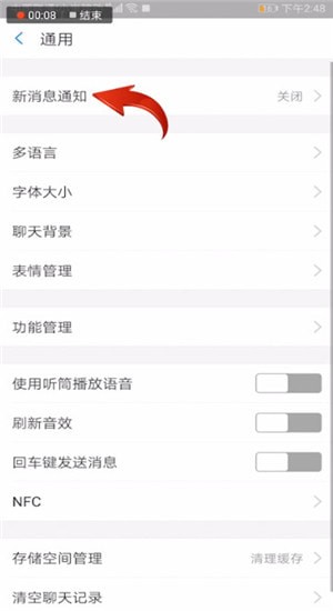 支付寶怎么設置到賬聲音？到賬聲音設置技巧分享