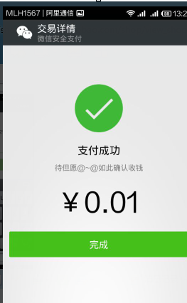 微信怎么轉帳給好友?轉賬給好友的方法說明
