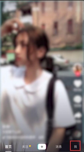在抖音里怎么將作品置頂?將作品置頂?shù)牟僮髁鞒探榻B