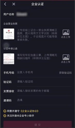 在抖音里怎么將作品置頂?將作品置頂?shù)牟僮髁鞒探榻B