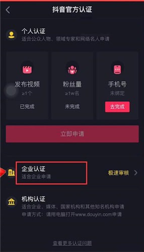 在抖音里怎么將作品置頂?將作品置頂?shù)牟僮髁鞒探榻B