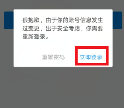 支付寶怎么凍結(jié)財(cái)產(chǎn)?凍結(jié)財(cái)產(chǎn)的方法說明