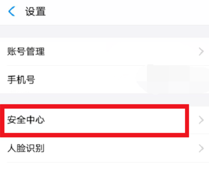 支付寶怎么凍結(jié)財(cái)產(chǎn)?凍結(jié)財(cái)產(chǎn)的方法說明