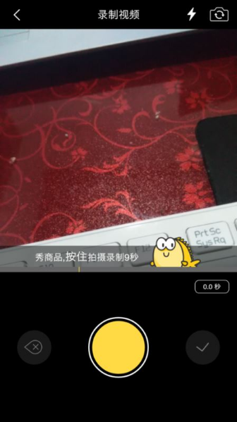 閑魚怎么發布技能服務?發布技能服務方法介紹