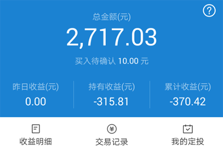 支付寶怎么取消定投基金？定投基金取消步驟分享