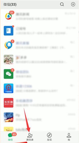 微信備注標(biāo)簽怎么刪除?刪除備注標(biāo)簽的步驟分享