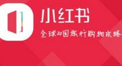 小紅書怎么發布長圖文？發布長圖文的方法說明