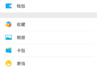 微信怎么取消支付功能?取消支付功能的方法介紹