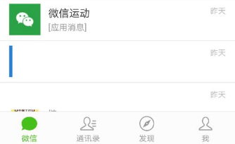 微信怎么取消支付功能?取消支付功能的方法介紹