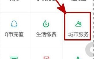 微信如何使用高速出行導航?高速出行導航使用流程說明