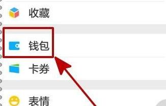 微信如何使用高速出行導航?高速出行導航使用流程說明