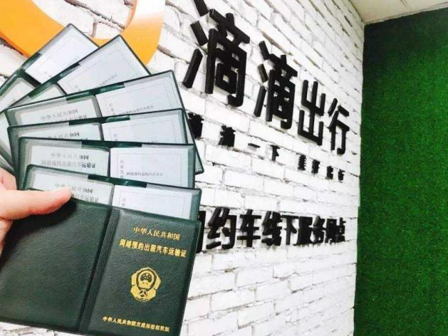 滴滴出行七夕預(yù)案 投入2300萬(wàn)幫過(guò)節(jié)情侶叫車