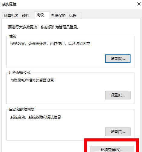 如何安裝python