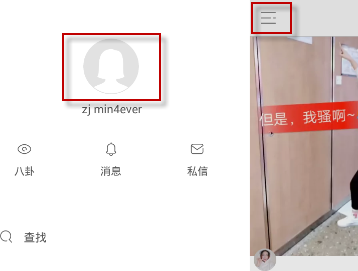 快手修改昵稱已達(dá)本周上限怎么解決？修改昵稱已達(dá)本周上限解決方法分享