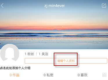 快手修改昵稱已達(dá)本周上限怎么解決？修改昵稱已達(dá)本周上限解決方法分享