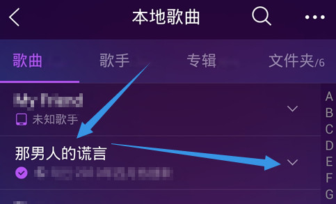 QQ音樂怎么截取鈴聲?截取鈴聲的方法說明