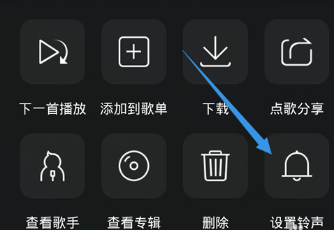 QQ音樂怎么截取鈴聲?截取鈴聲的方法說明