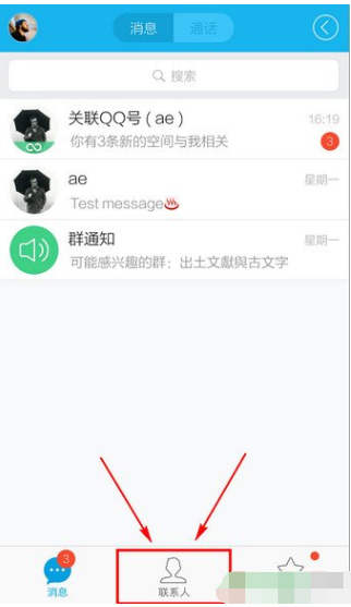 QQ生活服務(wù)進(jìn)行怎么設(shè)置刪除?設(shè)置刪除的方法說明