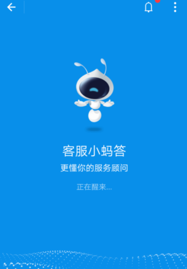 支付寶借唄怎么關(guān)閉?關(guān)閉借唄的方法說明