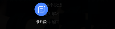 怎么使用酷狗唱唱K歌?使用酷狗唱唱K歌方法說明