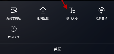 怎么使用酷狗唱唱K歌?使用酷狗唱唱K歌方法說明