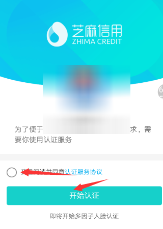 支付寶怎么查看申報地稅情況?申報地稅情況查看方法介紹