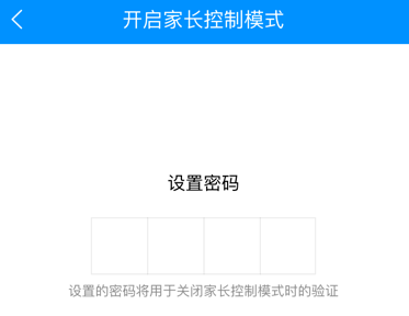 酷狗音樂怎么設(shè)置家長控制模式?家長控制模式設(shè)置方法分享