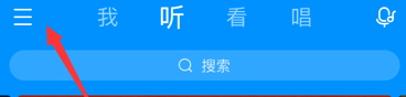 酷狗音樂怎么設(shè)置家長控制模式?家長控制模式設(shè)置方法分享