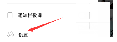 酷狗音樂怎么設(shè)置家長控制模式?家長控制模式設(shè)置方法分享
