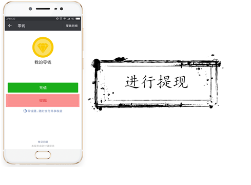 微信怎么轉(zhuǎn)賬給qq?轉(zhuǎn)賬步驟分享