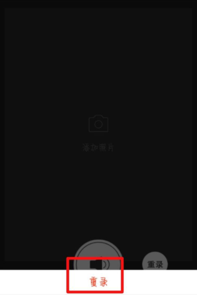 QQ空間怎么發(fā)送語音說說?發(fā)送語音說說步驟介紹