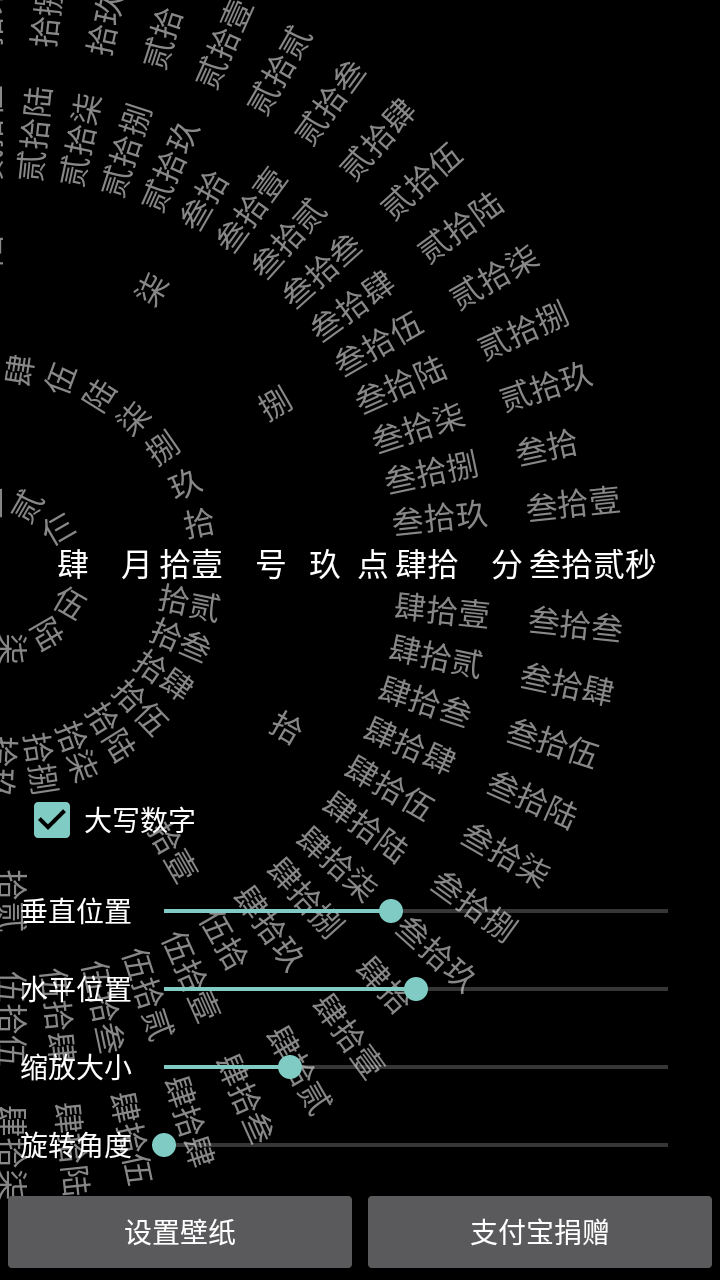 抖音中如何設置時間輪盤？時間輪盤設置方法介紹