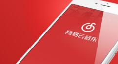 網易云音樂怎么關閉鎖屏？關閉鎖屏步驟分享