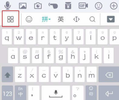 百度輸入法怎么設置二次元模式?二次元模式設置方法介紹
