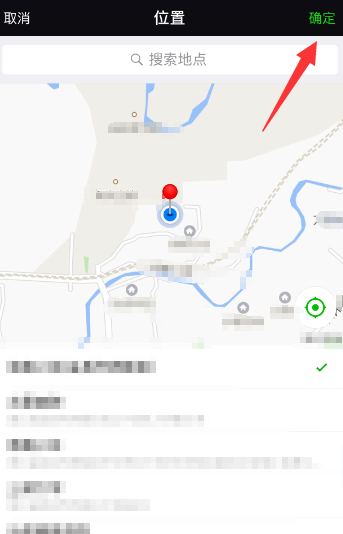微信小程序如何查詢路況?查詢路況的方法說明