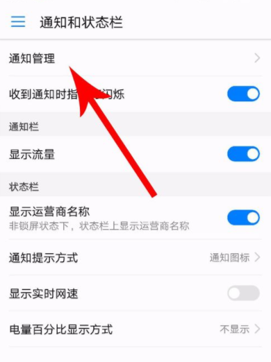 抖音如何關(guān)掉消息推送?關(guān)閉消息推送方法介紹