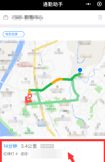 微信小程序如何查詢路況?查詢路況的方法說明