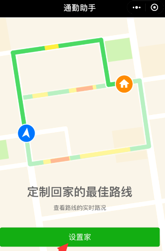 微信小程序如何查詢路況?查詢路況的方法說明