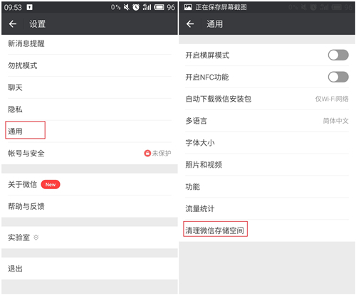 微信里過期圖片怎么進行恢復?過期圖片恢復方法介紹