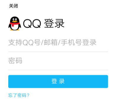 手機QQ郵箱怎么添加賬戶?手機QQ郵箱添加賬戶操作步驟一覽